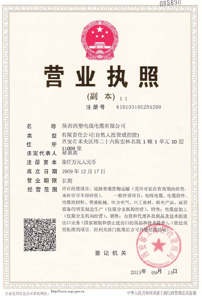 澳门49码图库