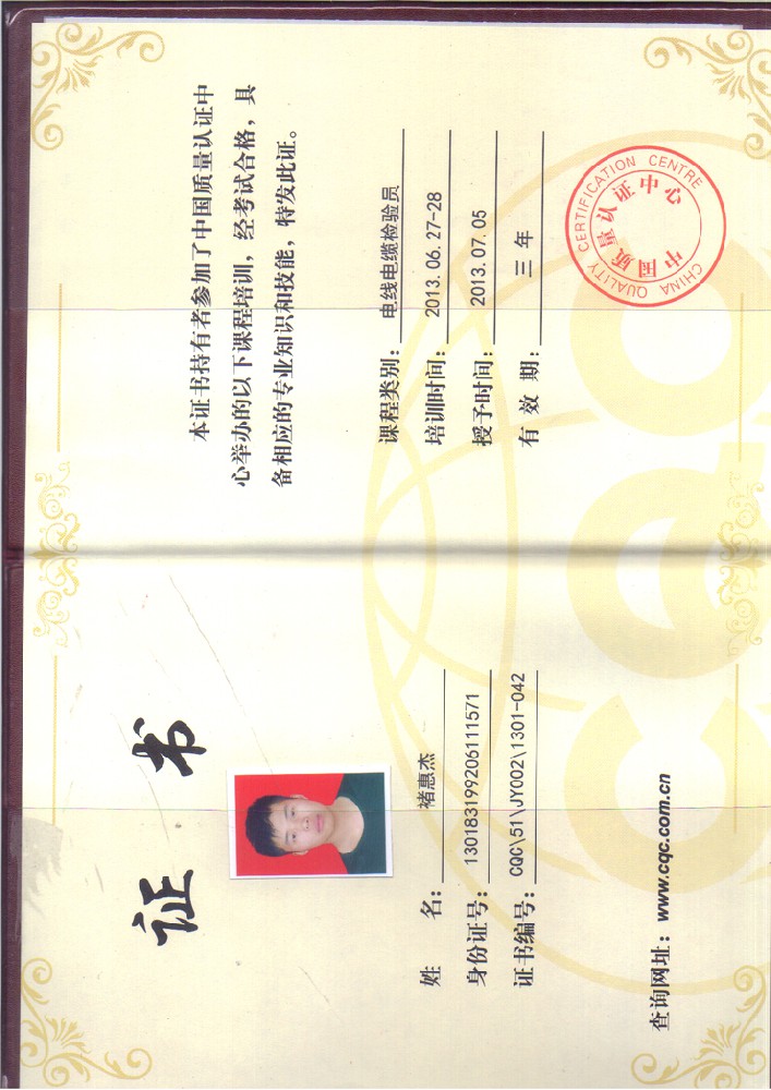 澳门49码图库