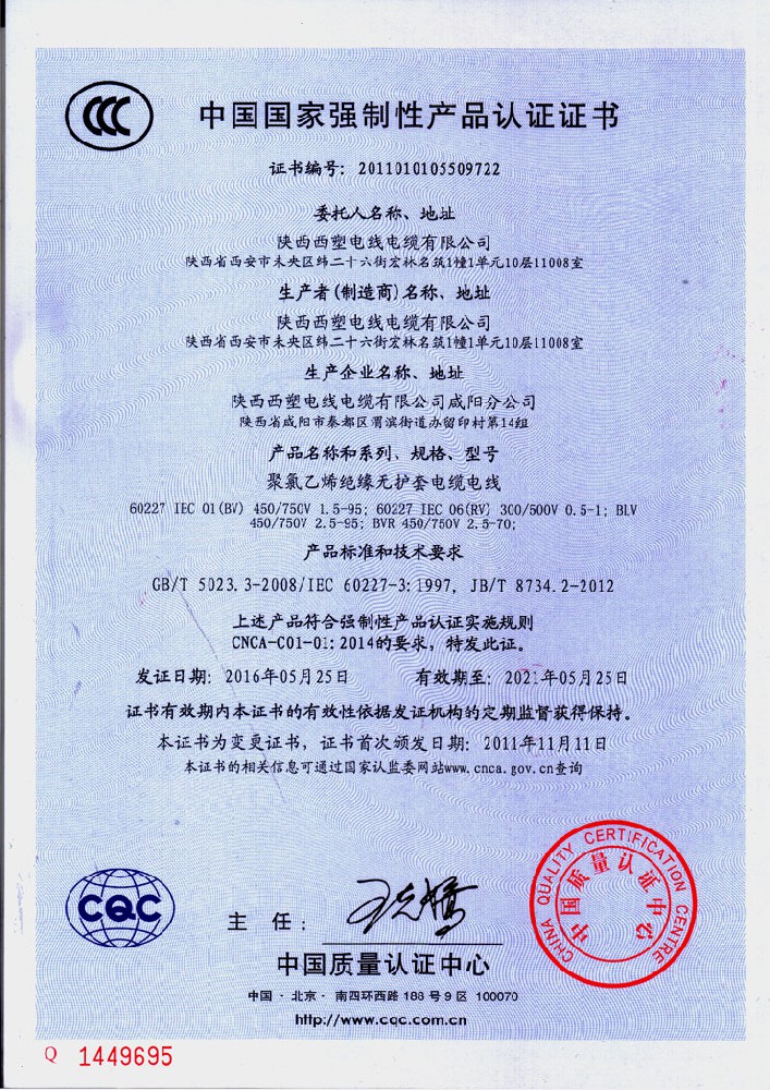 澳门49码图库