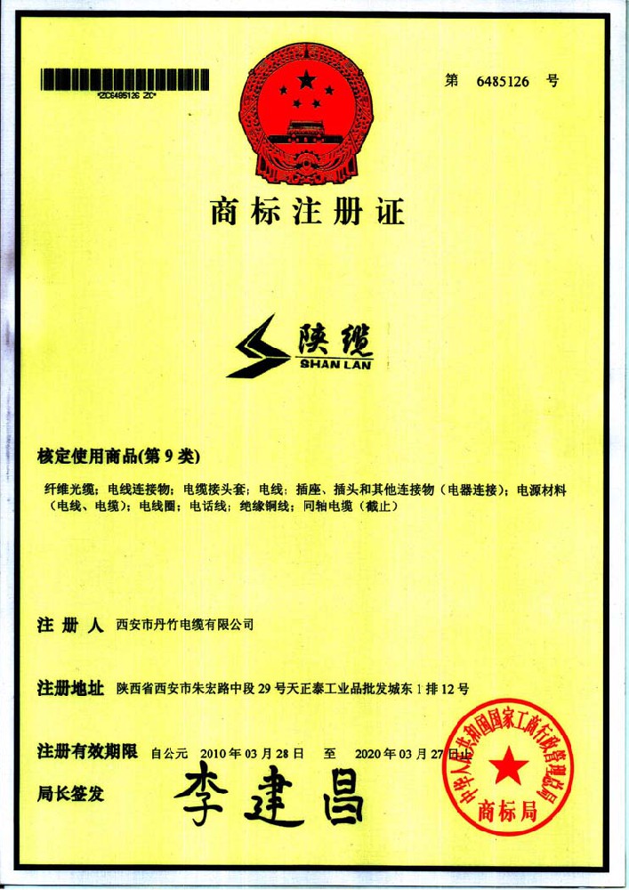 澳门49码图库