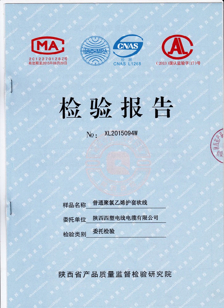 澳门49码图库